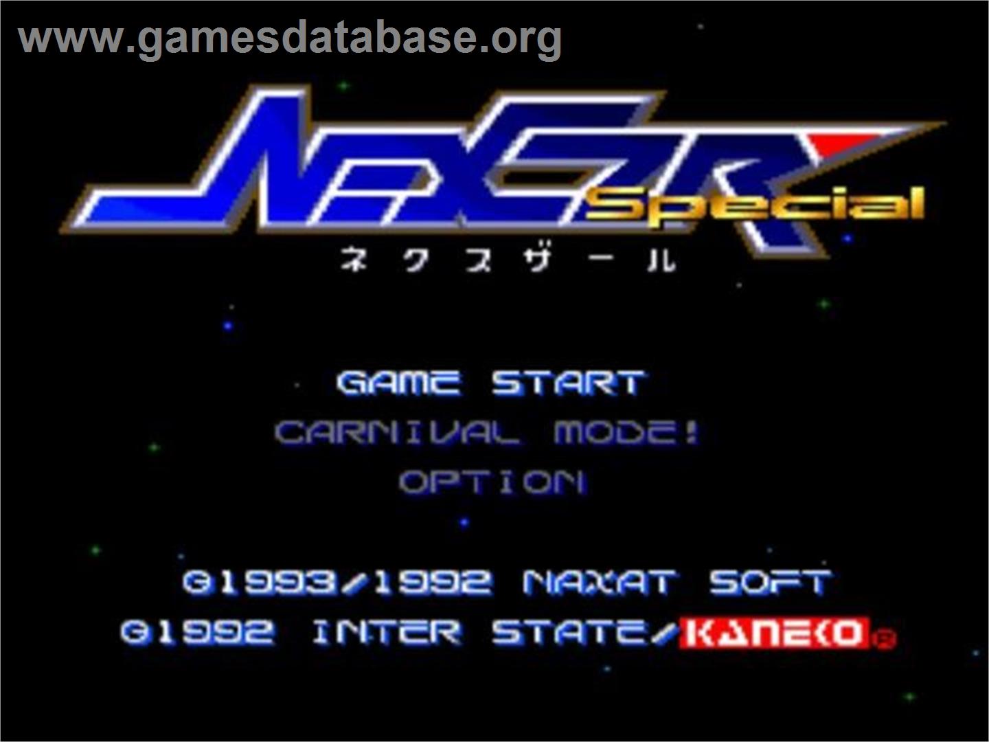 Summer Carnival '93 - Nexzr Special - NEC TurboGrafx CD - Artwork - Title Screen
