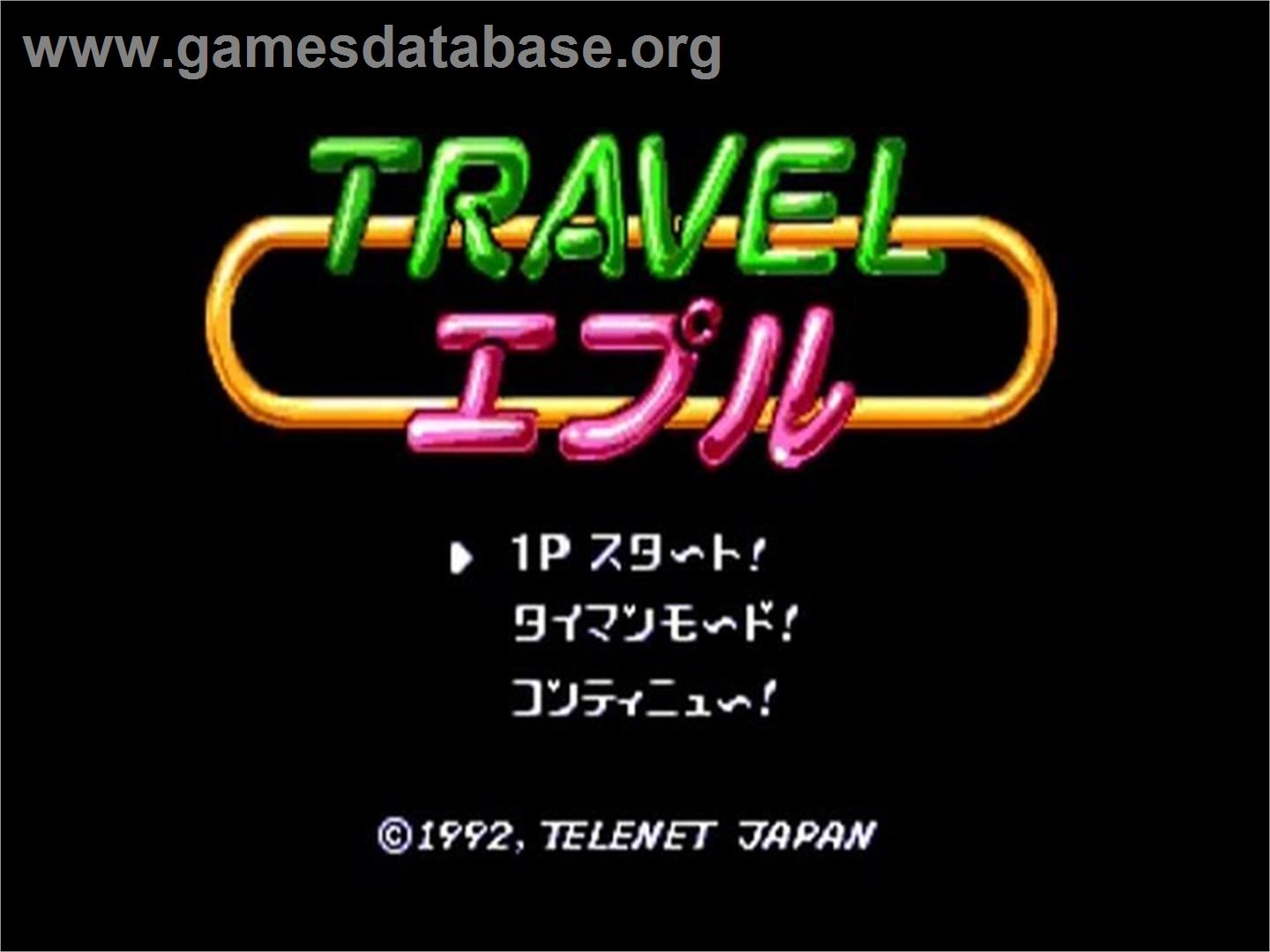 Travel Eple - NEC TurboGrafx CD - Artwork - Title Screen