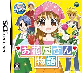 Box cover for Akogare Girls Collection - Ohanaya-san Monogatari on the Nintendo DS.