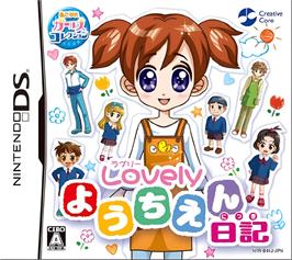 Box cover for Akogare Girls Collection Lovely Yôchien Nikki on the Nintendo DS.