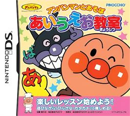 Box cover for Anpanman To Asobo - Aiueo Kyoushitsu on the Nintendo DS.