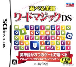 Box cover for Asoberu Eigo - Word Magic Ds on the Nintendo DS.
