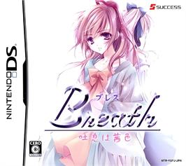 Box cover for Breath - Toiki Wa Akaneiro on the Nintendo DS.