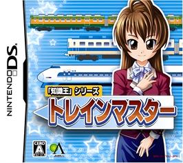 Box cover for Chishiki-ou Series - Train Master on the Nintendo DS.