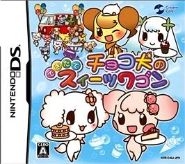 Box cover for Chocoken No Dekitate Sweets Wagon on the Nintendo DS.