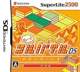 Box cover for Chotto Aima No Colpile Ds on the Nintendo DS.