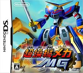 Box cover for Chou Soujuu Mecha Mg on the Nintendo DS.