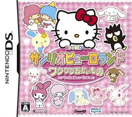 Box cover for Ds-pico Series - Sanrio Puroland - Waku Waku Okaimono - Suteki Na Oheya O Tsukuri Masho on the Nintendo DS.