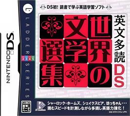 Box cover for Eibun Tadoku Ds - Sekai No Bungaku Senshuu on the Nintendo DS.