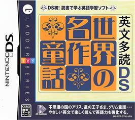Box cover for Eibun Tadoku Ds - Sekai No Meisaku Douwa on the Nintendo DS.