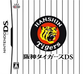 Box cover for Hanshin Tigers Ds on the Nintendo DS.