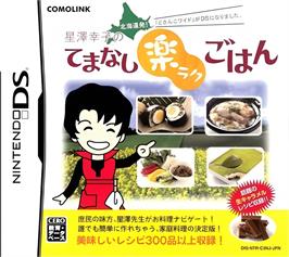 Box cover for Hokkaido Hatsu! 'dosanko Wide' Ga Ds Ni Narimashita. - Hoshizawa Sachiko No Temanashi Raku Raku Gohan on the Nintendo DS.