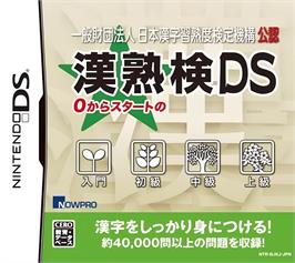 Box cover for Ippan Zaidan Houjin Nihon Kanji Shuujukudo Kentei Kikou Kounin - Kanjukuken Ds on the Nintendo DS.