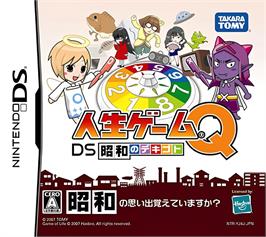 Box cover for Jinsei Game Q - Ds Shouwa No Dekigoto on the Nintendo DS.