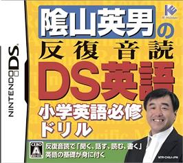 Box cover for Kageyama Hideo No Hanpuku Ondoku - Ds Eigo - Shougaku Eigo Hisshuu Drill on the Nintendo DS.