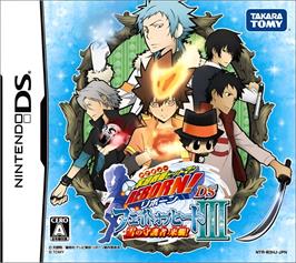 Box cover for Katekyoo Hitman Reborn! Ds - Fate Of Heat 3 - Yuki No Shugosha Raishuu! on the Nintendo DS.