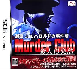 Box cover for Keiji J.b. Harold No Jikenbo - Murder Club on the Nintendo DS.
