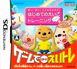 Box cover for Kiku! Kaku! Kotoba O Fuyasu! - Hajimete No Eigo Training - Eitore on the Nintendo DS.