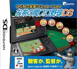 Box cover for Kodawari Saihai Simulation - Ocha No Ma Pro Yakyuu Ds on the Nintendo DS.