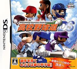Box cover for Koukou Yakyuu-dou Ds on the Nintendo DS.