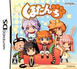 Box cover for Kumatanchi on the Nintendo DS.
