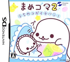 Box cover for Mame Goma 2 - Uchi No Ko Ga Ichiban! on the Nintendo DS.