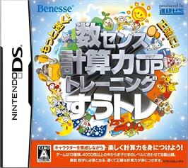 Box cover for Motto Hayaku! Seikaku Ni! - Kazu Sense, Keisanryoku Up Training - Suutore on the Nintendo DS.