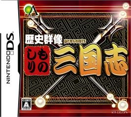 Box cover for Rekishi Gunzou Presents - Monoshiri Bakumatsu Ou on the Nintendo DS.