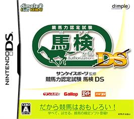 Box cover for Sankei Sports Kanshuu - Wi-fi Baken Yosou Ryoku Training - Umania 2007 Nendo Ban on the Nintendo DS.