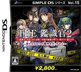 Box cover for Simple Ds Series Vol. 15 - The Kanshikikan 2 - Aratanaru Yattsu No Jiken O Touch Seyo on the Nintendo DS.