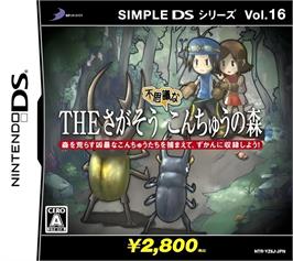 Box cover for Simple Ds Series Vol. 16 - The Sagasou Fushigi Na Konchuu No Mori on the Nintendo DS.