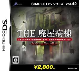 Box cover for Simple Ds Series Vol. 42 - The Haioku Byoutou - Norowareta Byouin Kara No Dasshutsu on the Nintendo DS.