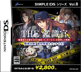 Box cover for Simple Ds Series Vol. 8 - The Kanshikikan - Kinkyuu Shutsudou! Jiken Genba O Touch Seyo! on the Nintendo DS.
