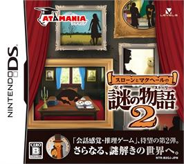 Box cover for Sloane To Machale No Nazo No Story 2 on the Nintendo DS.