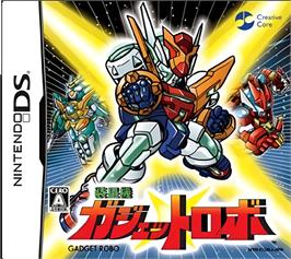 Box cover for Souseiki Gadget Robo on the Nintendo DS.