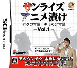 Box cover for Sunrise Anime Zuke - Boku No Joushiki, Kimi No Hijoushiki - Vol. 1 on the Nintendo DS.