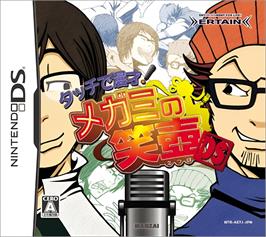 Box cover for Touch De Manzai! Megami No Etsubo Ds on the Nintendo DS.