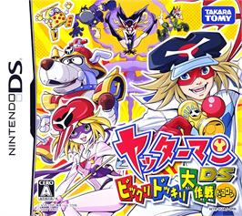 Box cover for Yatterman Ds - Bikkuri Dokkiri Daisakusen Da Koron on the Nintendo DS.
