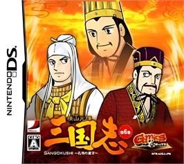 Box cover for Yokoyama Mitsuteru Sangokushi - Dai-6-kan - Koumei No Yuigon on the Nintendo DS.