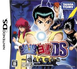 Box cover for Yu Yu Hakusho Ds - Ankoku Bujutsukai Hen on the Nintendo DS.