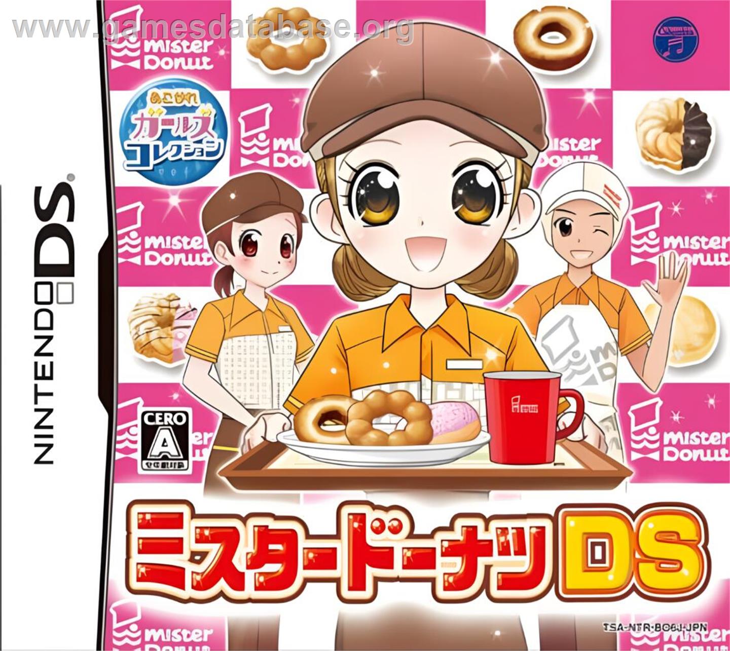 Akogare Girls Collection - Mister Donut Ds - Nintendo DS - Artwork - Box