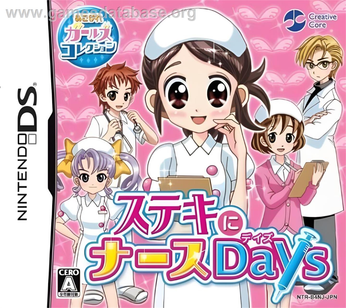 Akogare Girls Collection - Suteki ni Nurse Days - Nintendo DS - Artwork - Box