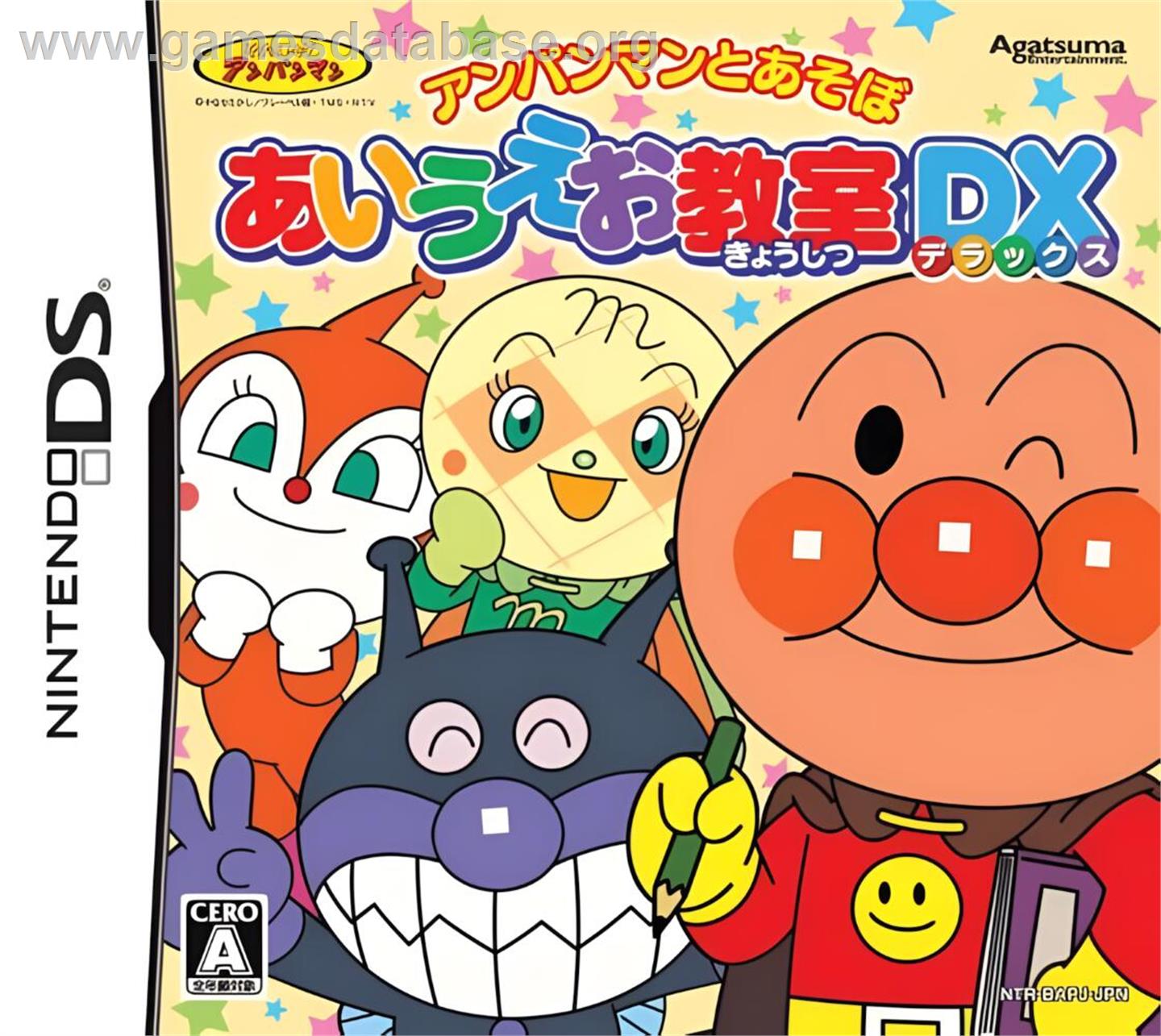 Anpanman to Asobo - Aiueo Kyoushitsu DX - Nintendo DS - Artwork - Box