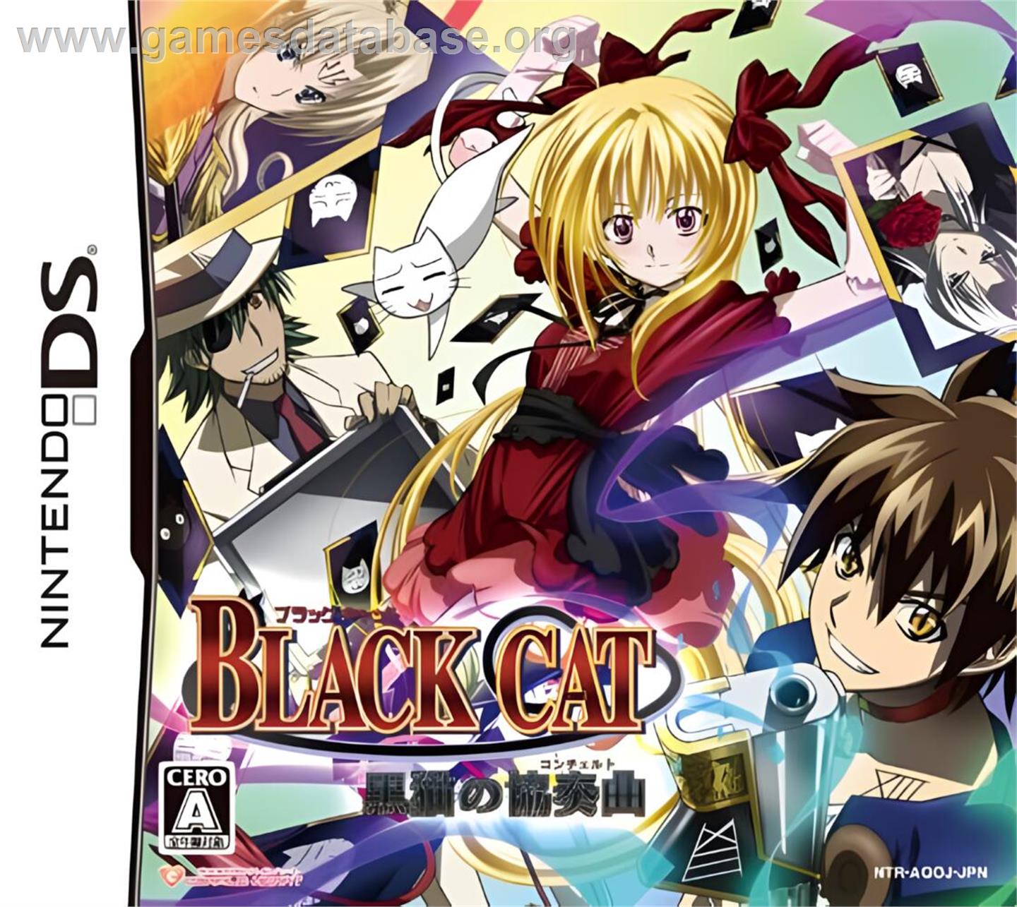 Black Cat - Kuroneko No Concerto - Nintendo DS - Artwork - Box