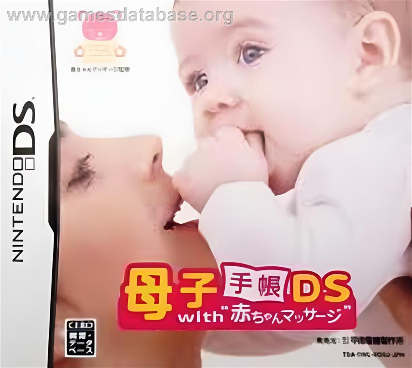Boshi Techou Ds With 'akachan Massage' - Nintendo DS - Artwork - Box