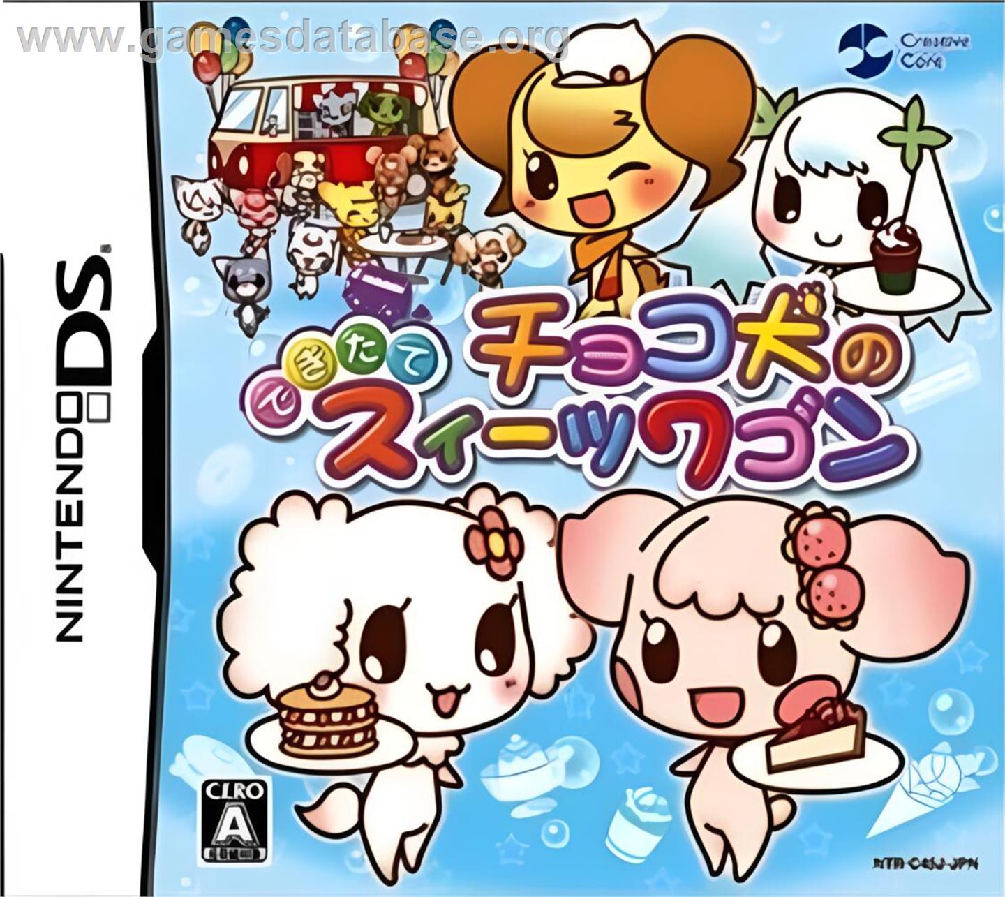 Chocoken No Dekitate Sweets Wagon - Nintendo DS - Artwork - Box