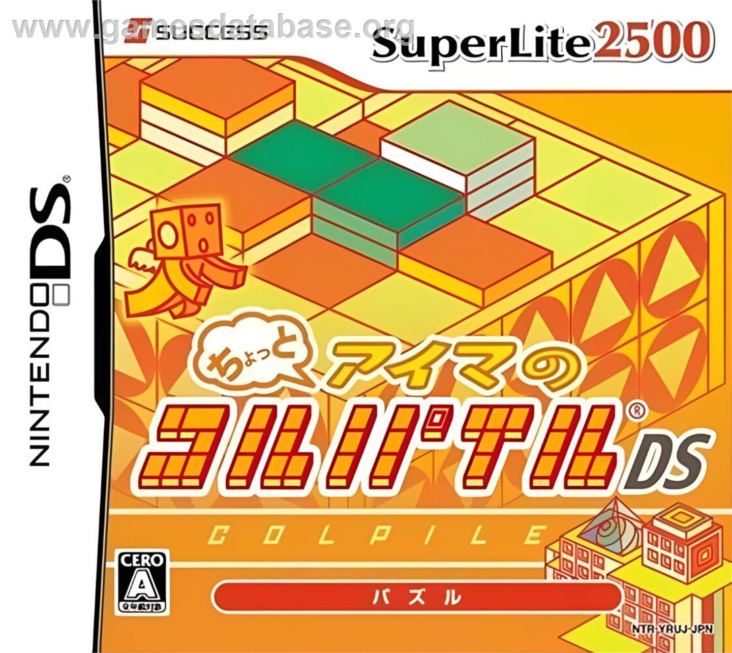 Chotto Aima No Colpile Ds - Nintendo DS - Artwork - Box