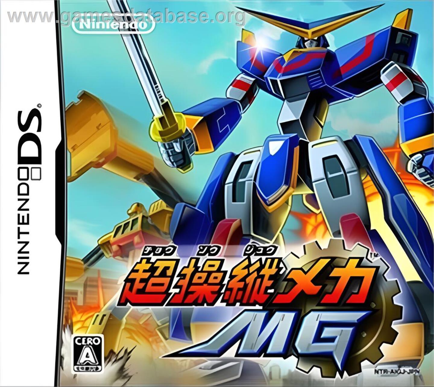 Chou Soujuu Mecha Mg - Nintendo DS - Artwork - Box
