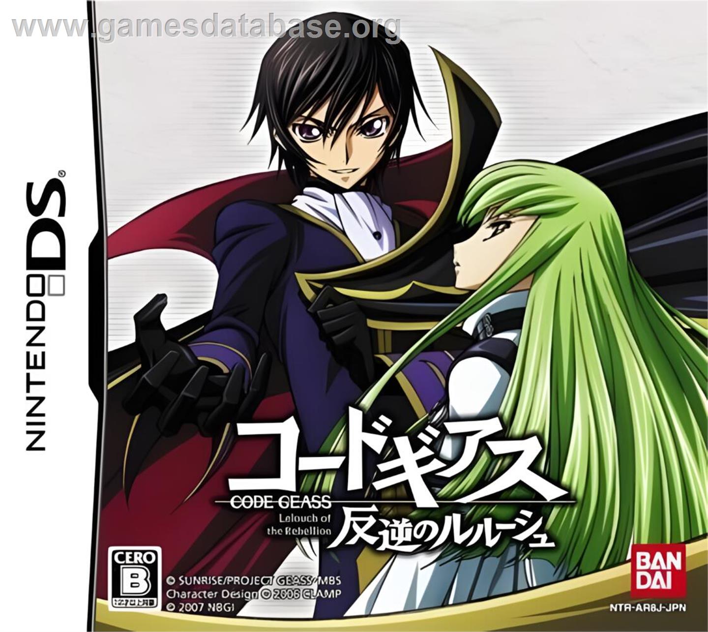 Code Geass - Hangyaku No Lelouch - Nintendo DS - Artwork - Box