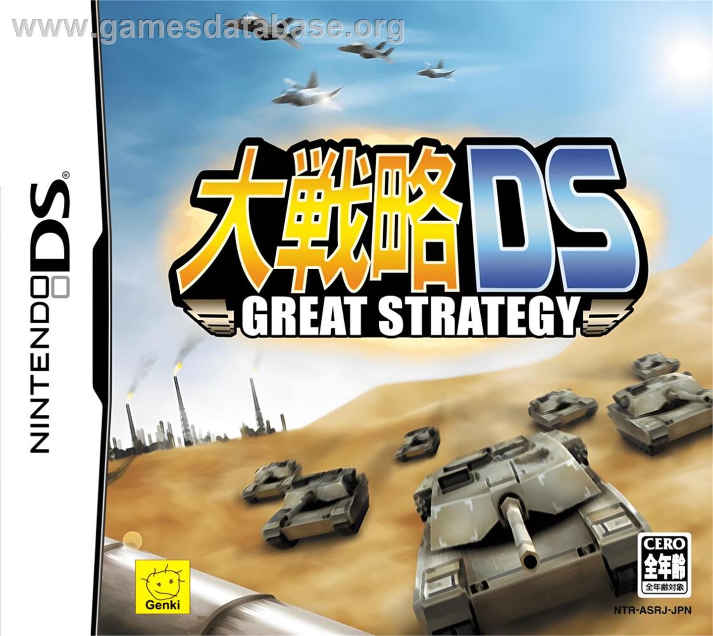 Daisenryaku Ds - Great Strategy - Nintendo DS - Artwork - Box